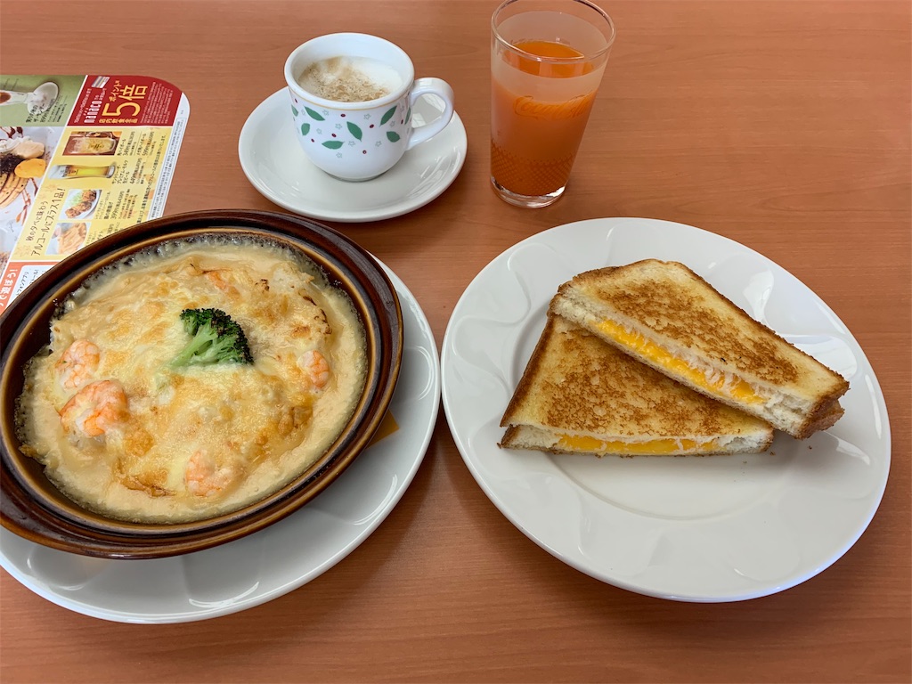 f:id:mayurin2018:20191105122331j:plain f:id:mayurin2018:20191105122331j:plain