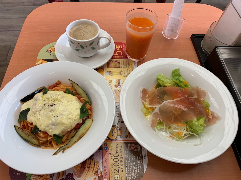 f:id:mayurin2018:20191107142419j:plain f:id:mayurin2018:20191107142419j:plain