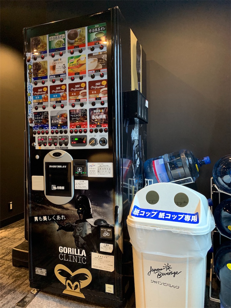 f:id:mayurin2018:20191109123024j:image