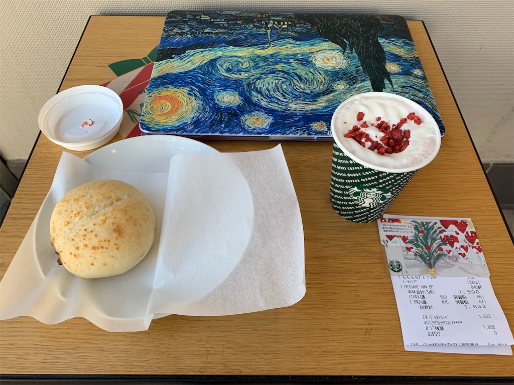 f:id:mayurin2018:20191112124347j:image