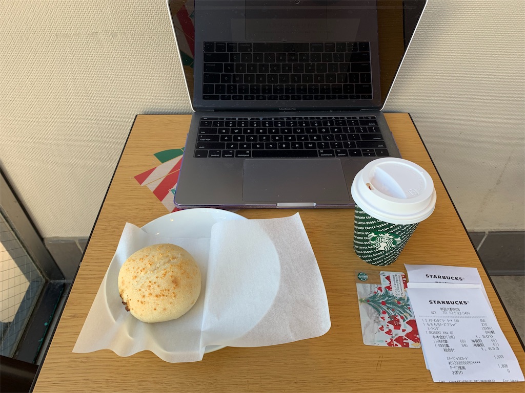 f:id:mayurin2018:20191112124351j:image