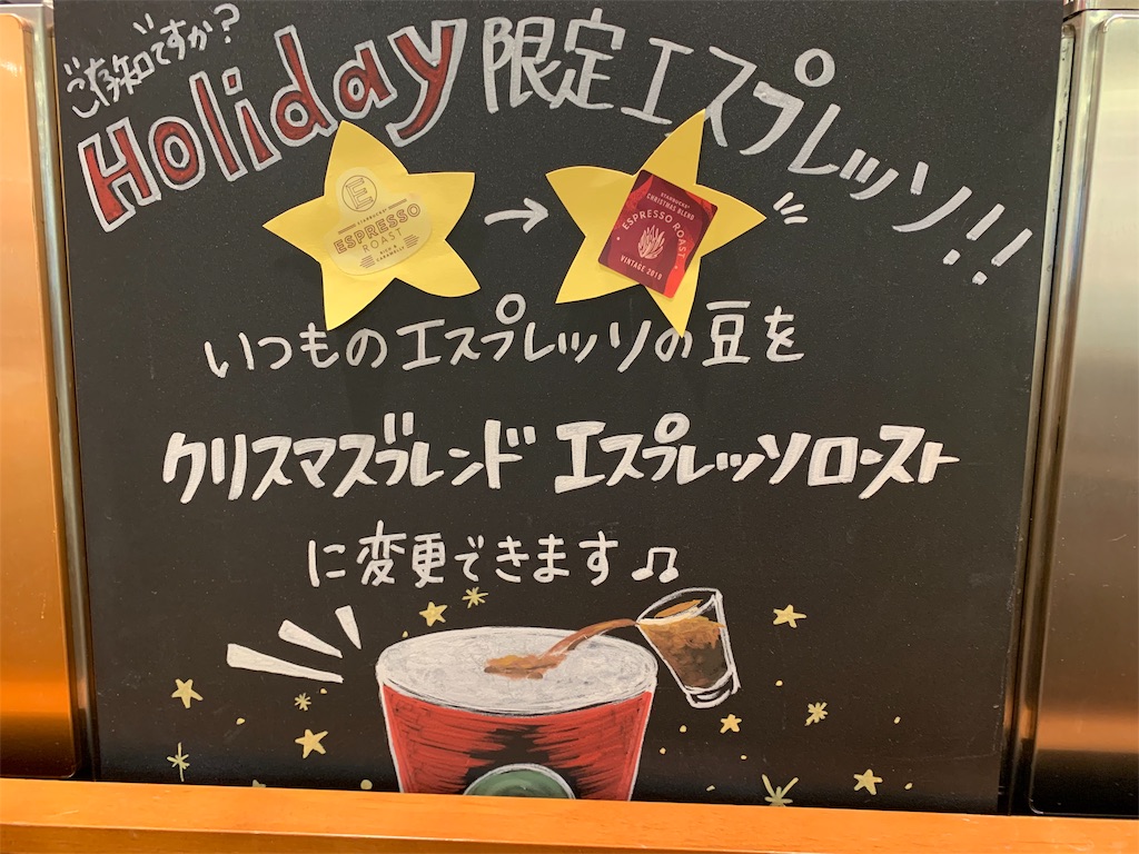 f:id:mayurin2018:20191113134329j:image