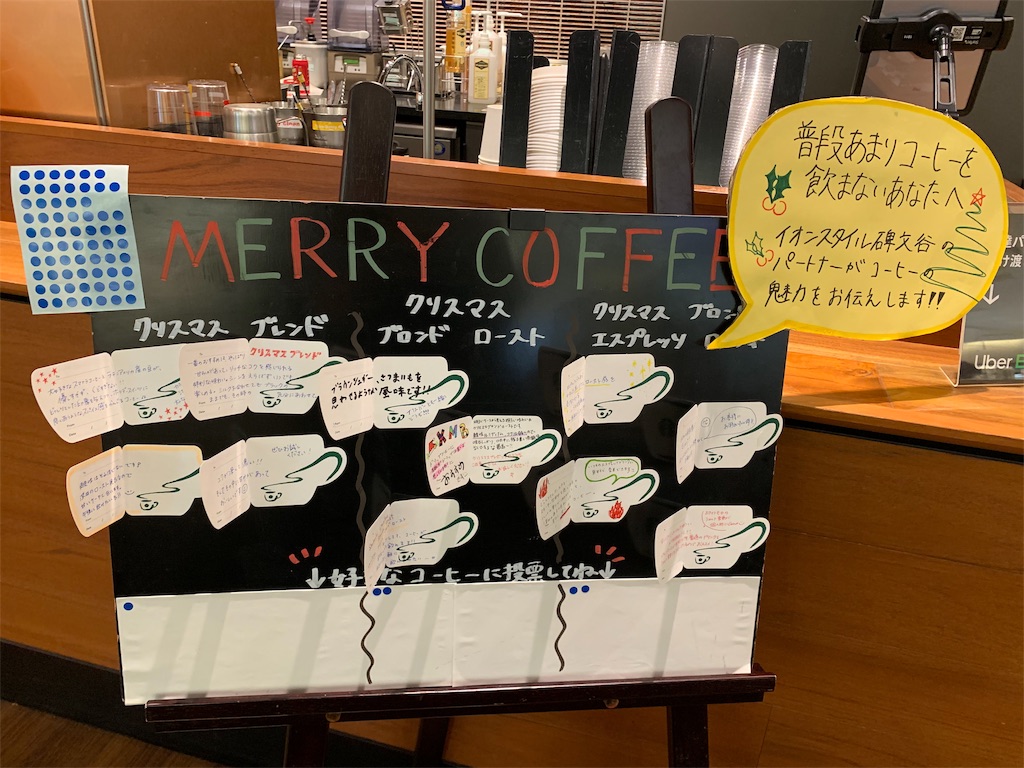f:id:mayurin2018:20191113134356j:image