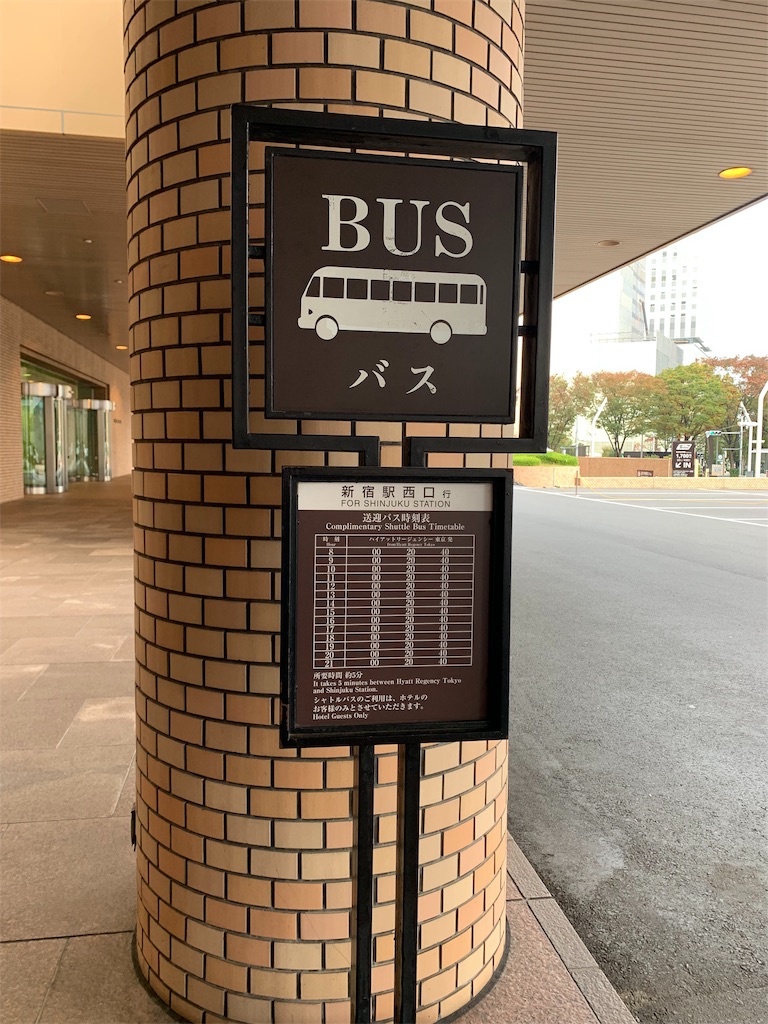 f:id:mayurin2018:20191114130349j:image