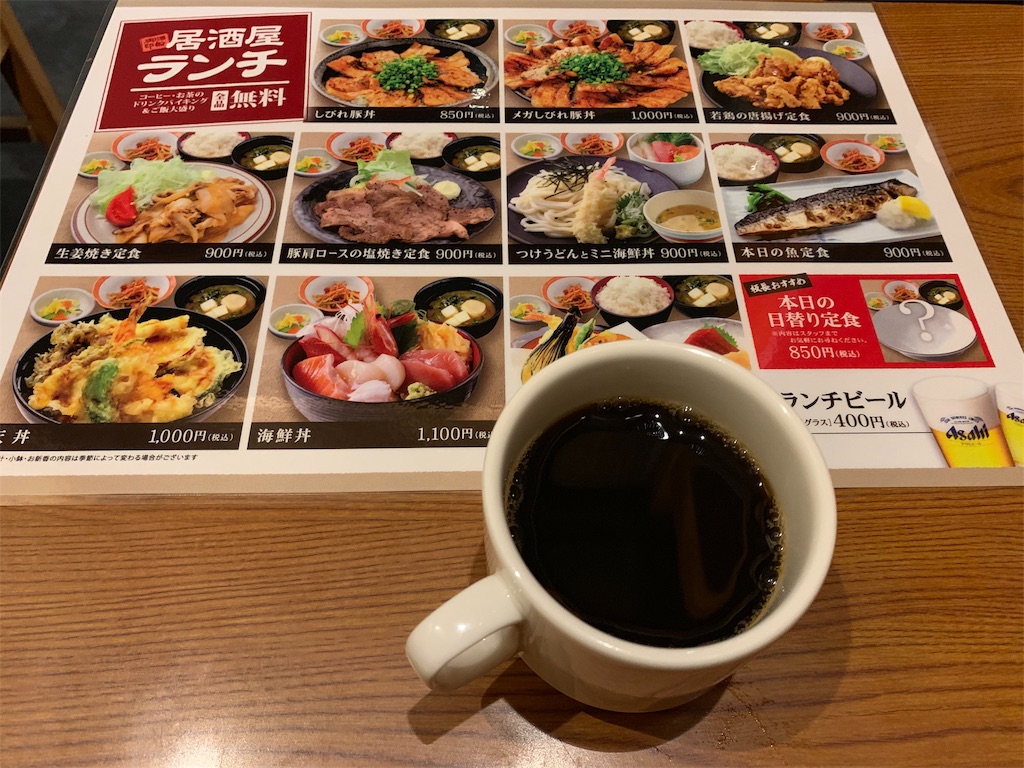 f:id:mayurin2018:20191114161612j:plain