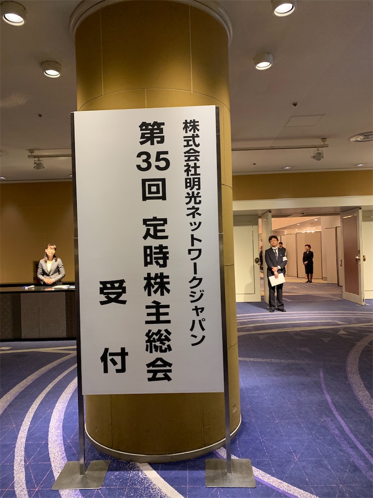 f:id:mayurin2018:20191115162524j:image