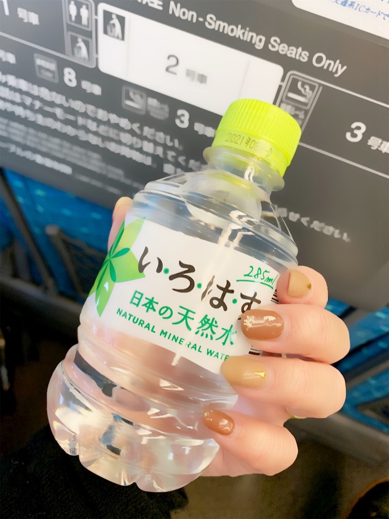 f:id:mayurin2018:20191115162645j:image