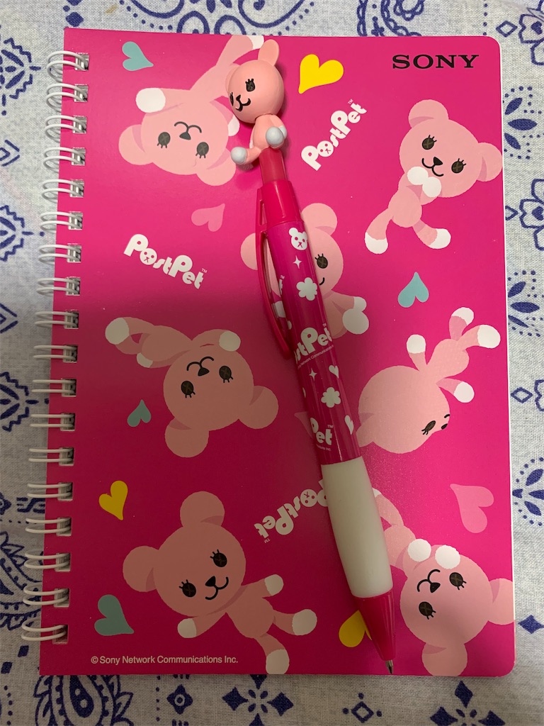 f:id:mayurin2018:20191118175226j:image