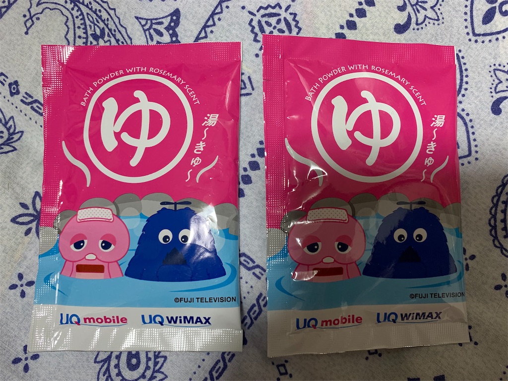 f:id:mayurin2018:20191118180115j:image f:id:mayurin2018:20191118180115j:image