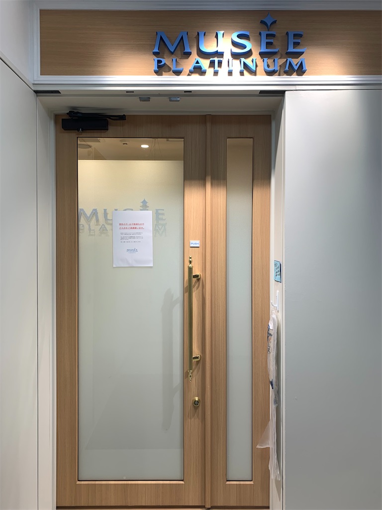 f:id:mayurin2018:20191122202650j:image f:id:mayurin2018:20191122202650j:image