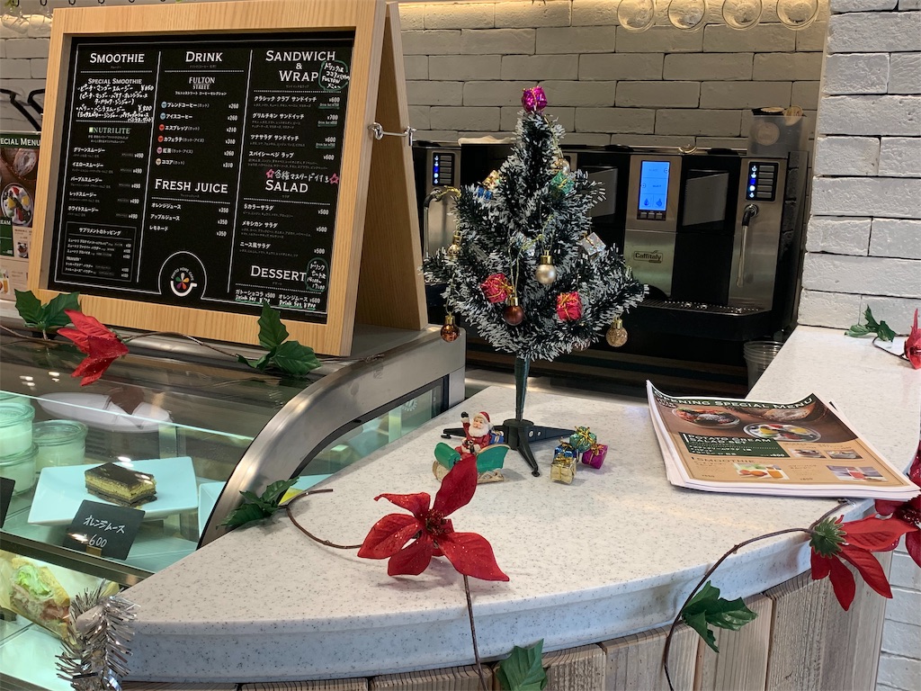 f:id:mayurin2018:20191208161952j:image