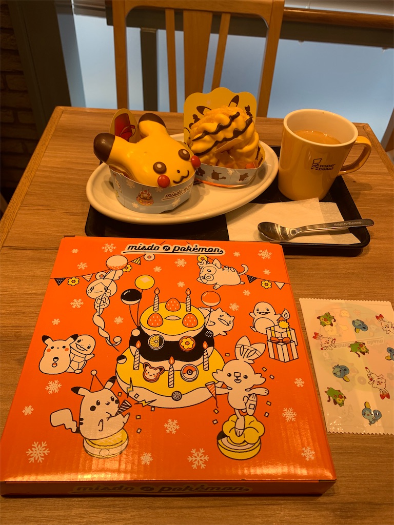 f:id:mayurin2018:20191208182806j:image