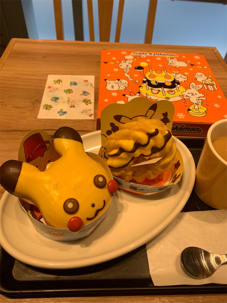 f:id:mayurin2018:20191208182811j:image