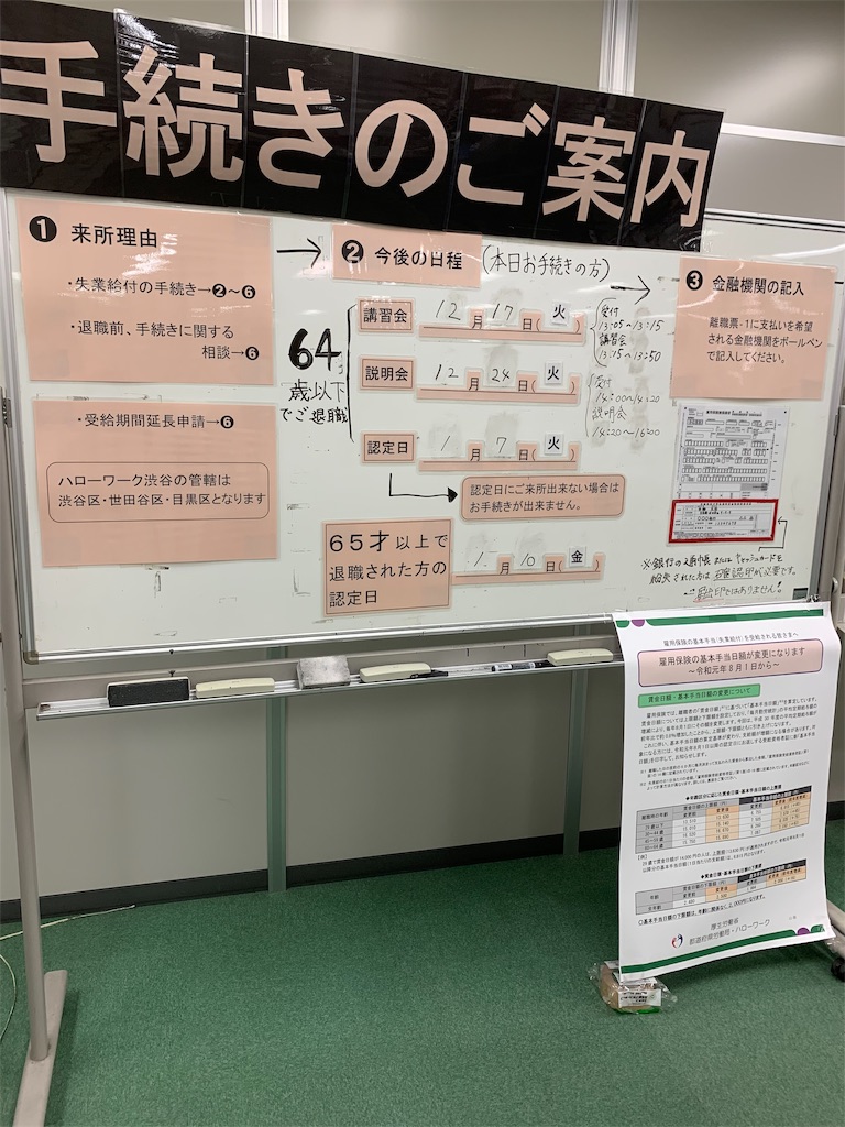 f:id:mayurin2018:20191210133930j:image f:id:mayurin2018:20191210133930j:image