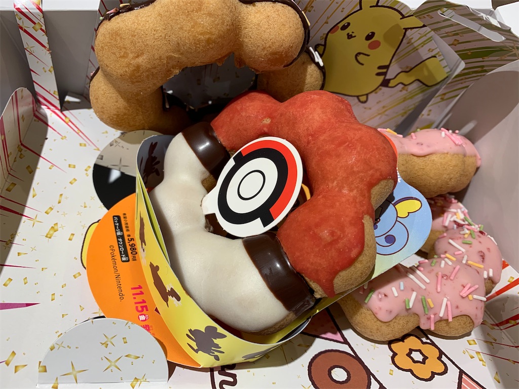 f:id:mayurin2018:20191212180323j:plain