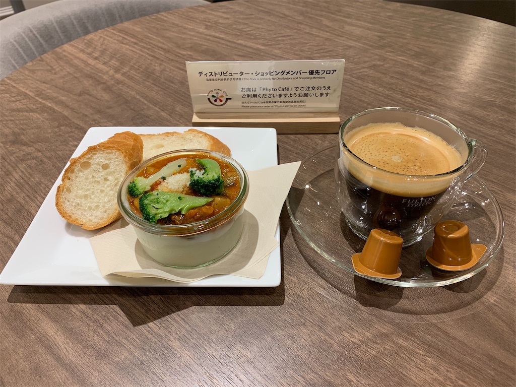 f:id:mayurin2018:20191212194016j:plain