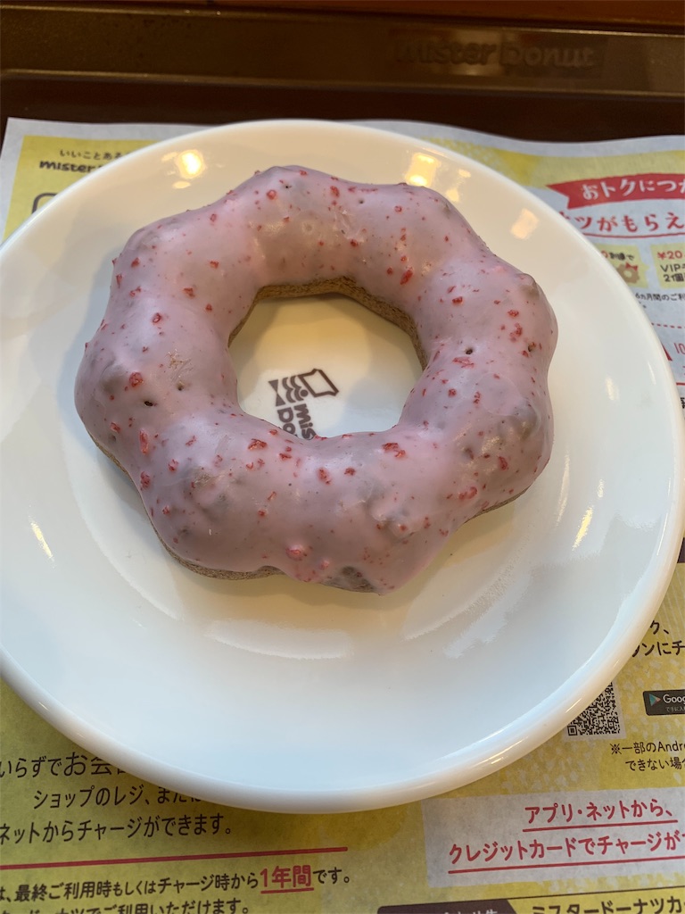 f:id:mayurin2018:20191215183853j:plain f:id:mayurin2018:20191215183853j:plain