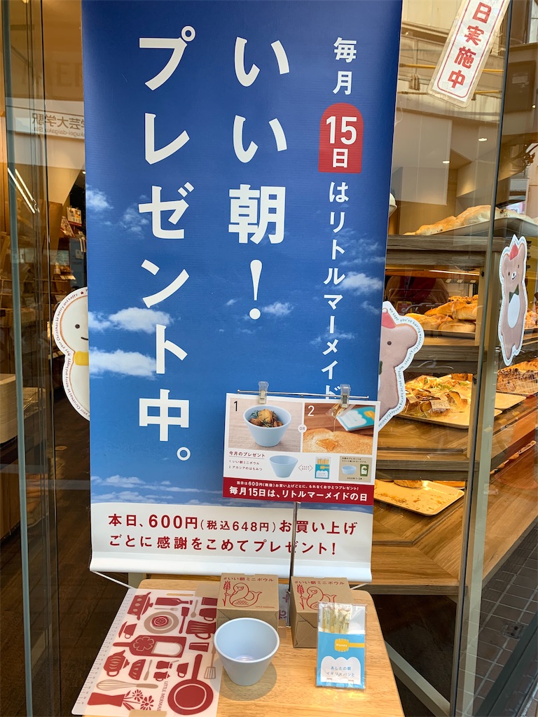 f:id:mayurin2018:20191215183906j:plain f:id:mayurin2018:20191215183906j:plain