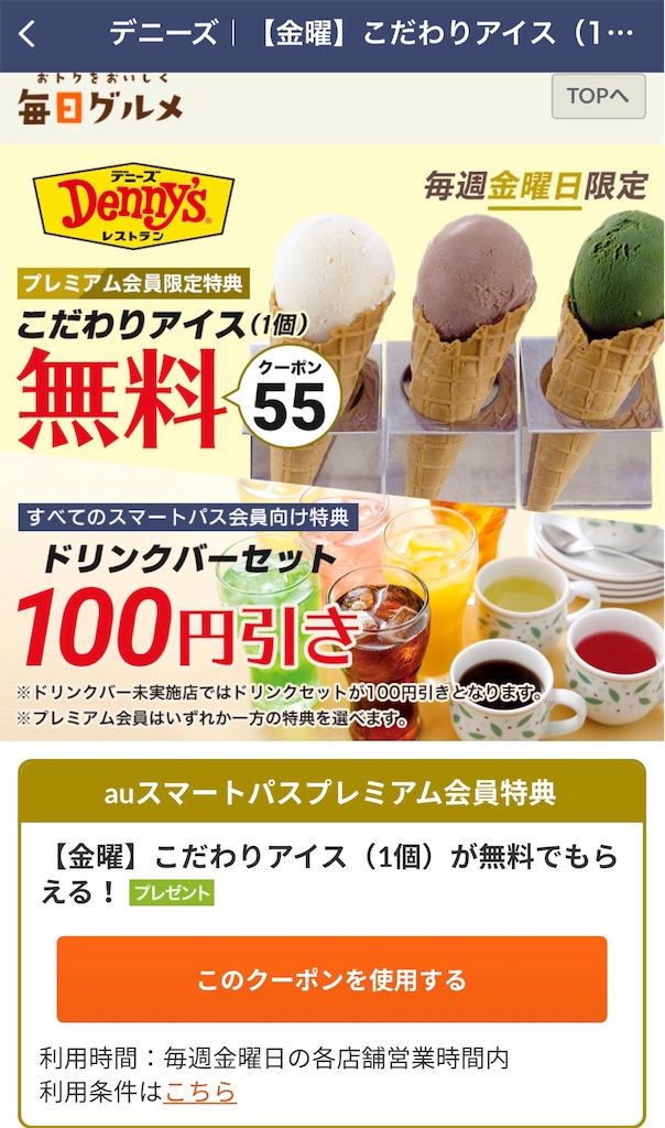 f:id:mayurin2018:20191220124859j:image f:id:mayurin2018:20191220124859j:image