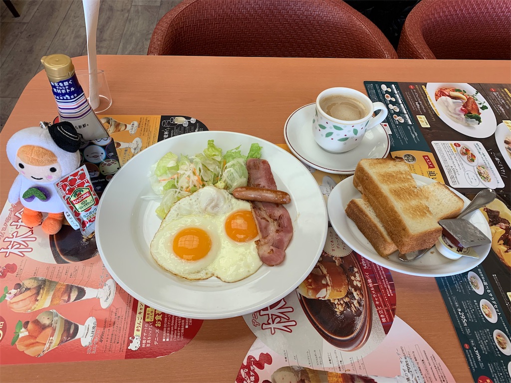 f:id:mayurin2018:20191220125100j:image f:id:mayurin2018:20191220125100j:image