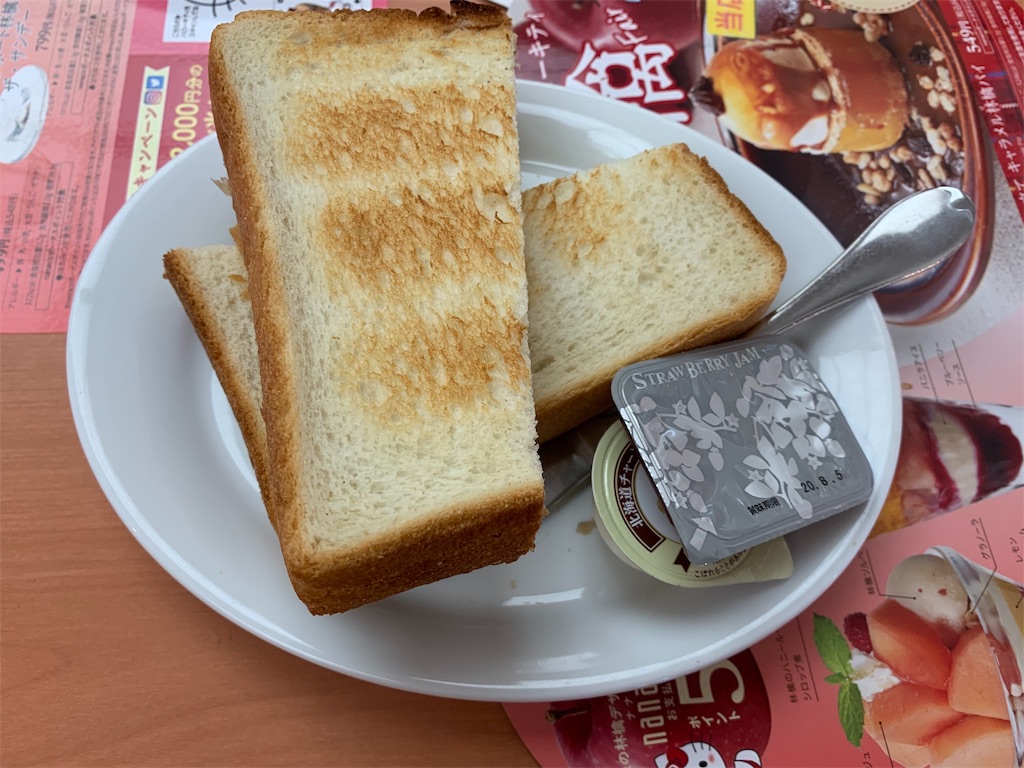 f:id:mayurin2018:20191220125156j:image f:id:mayurin2018:20191220125156j:image