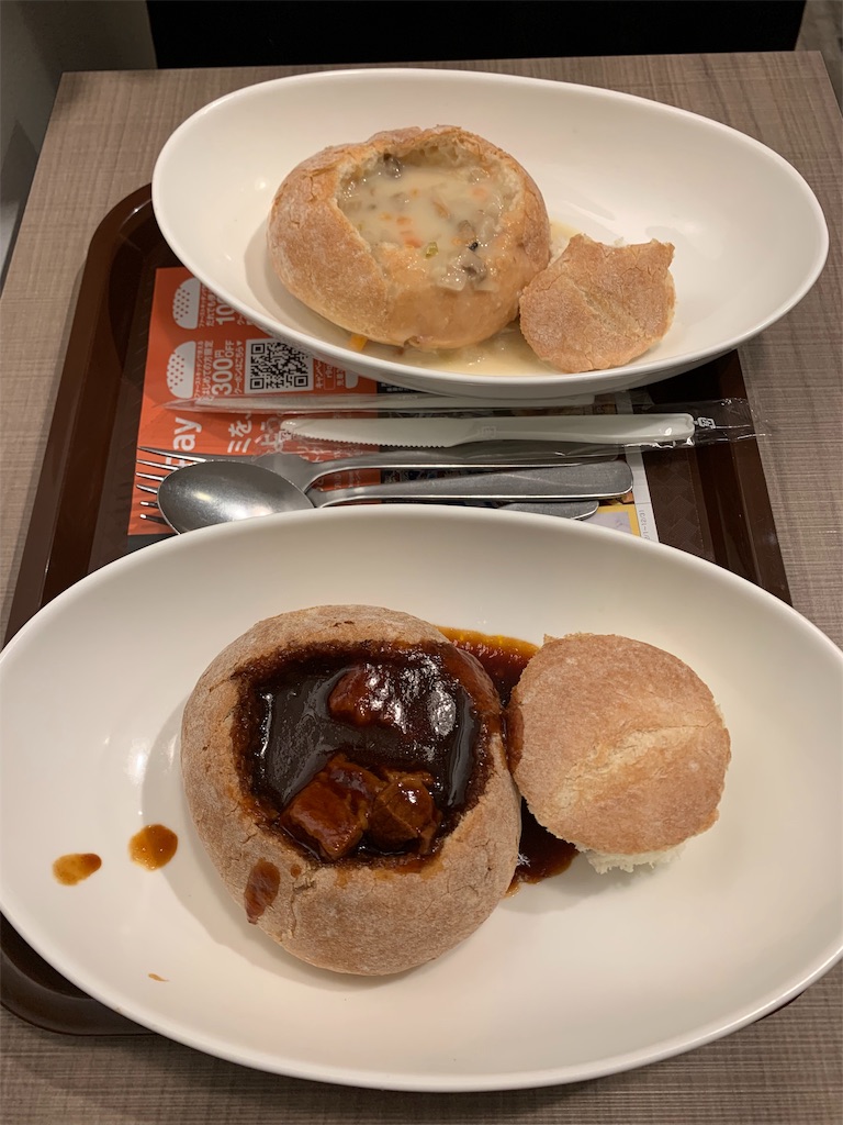 f:id:mayurin2018:20191220140216j:plain f:id:mayurin2018:20191220140216j:plain
