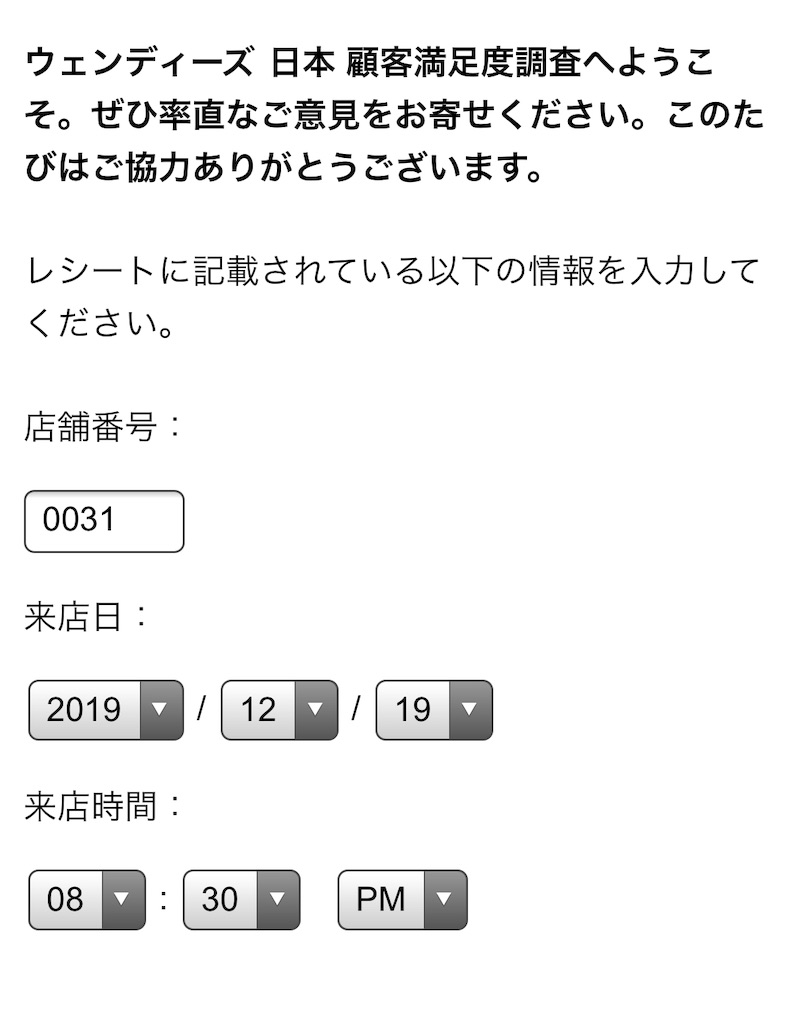 f:id:mayurin2018:20191220150636j:plain f:id:mayurin2018:20191220150636j:plain