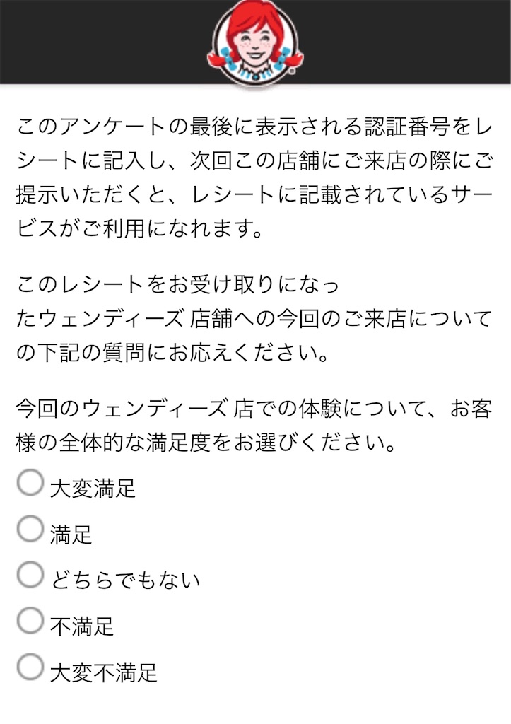f:id:mayurin2018:20191220150641j:plain f:id:mayurin2018:20191220150641j:plain