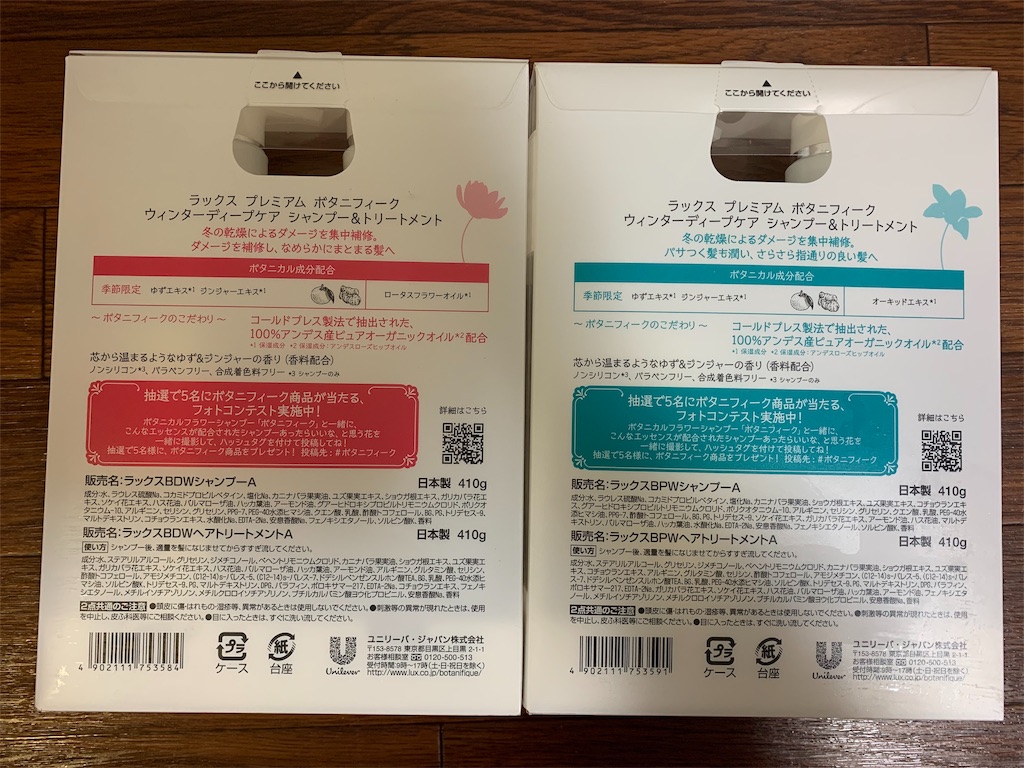 f:id:mayurin2018:20191223185549j:image f:id:mayurin2018:20191223185549j:image