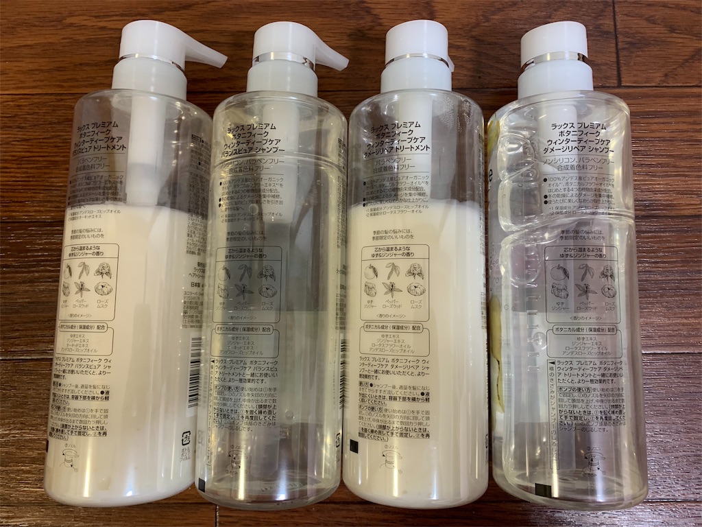 f:id:mayurin2018:20191223185607j:plain f:id:mayurin2018:20191223185607j:plain