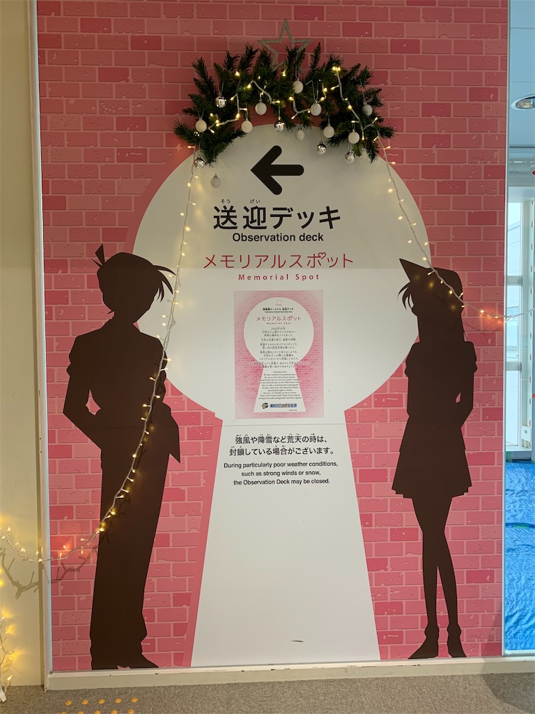 f:id:mayurin2018:20191231190636j:image f:id:mayurin2018:20191231190636j:image