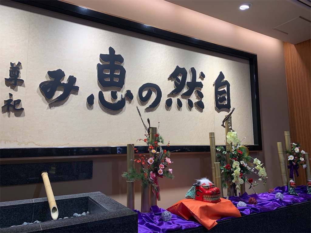 f:id:mayurin2018:20200101194638j:image