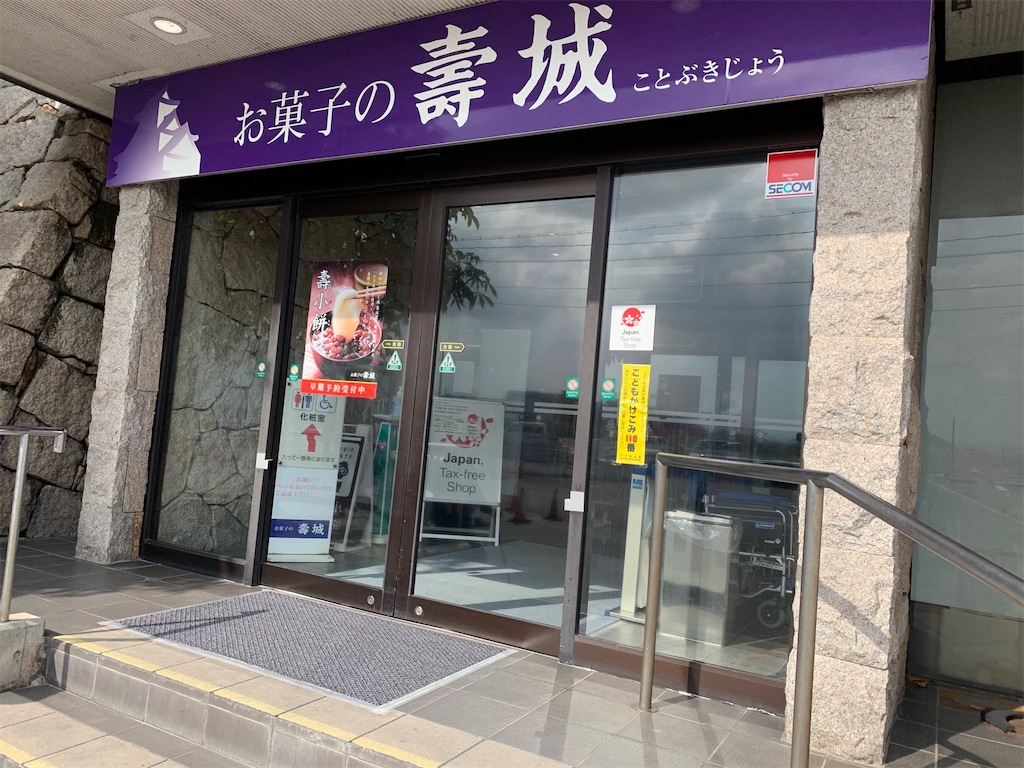 f:id:mayurin2018:20200101200633j:image f:id:mayurin2018:20200101200633j:image