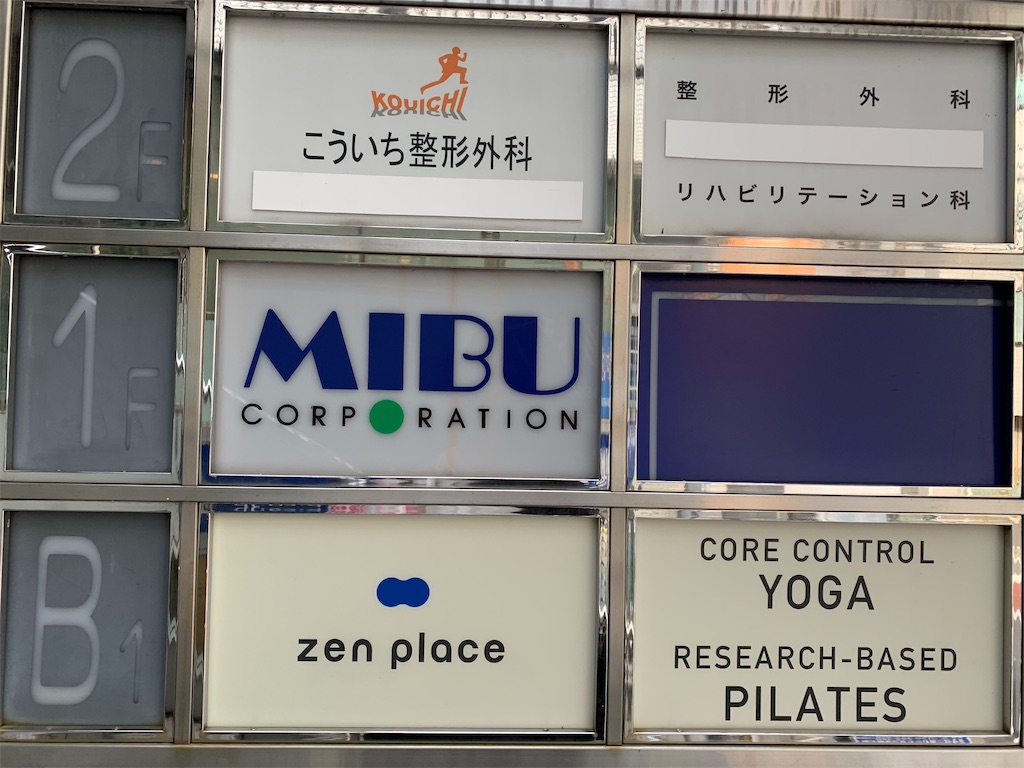 f:id:mayurin2018:20200111112047j:image f:id:mayurin2018:20200111112047j:image