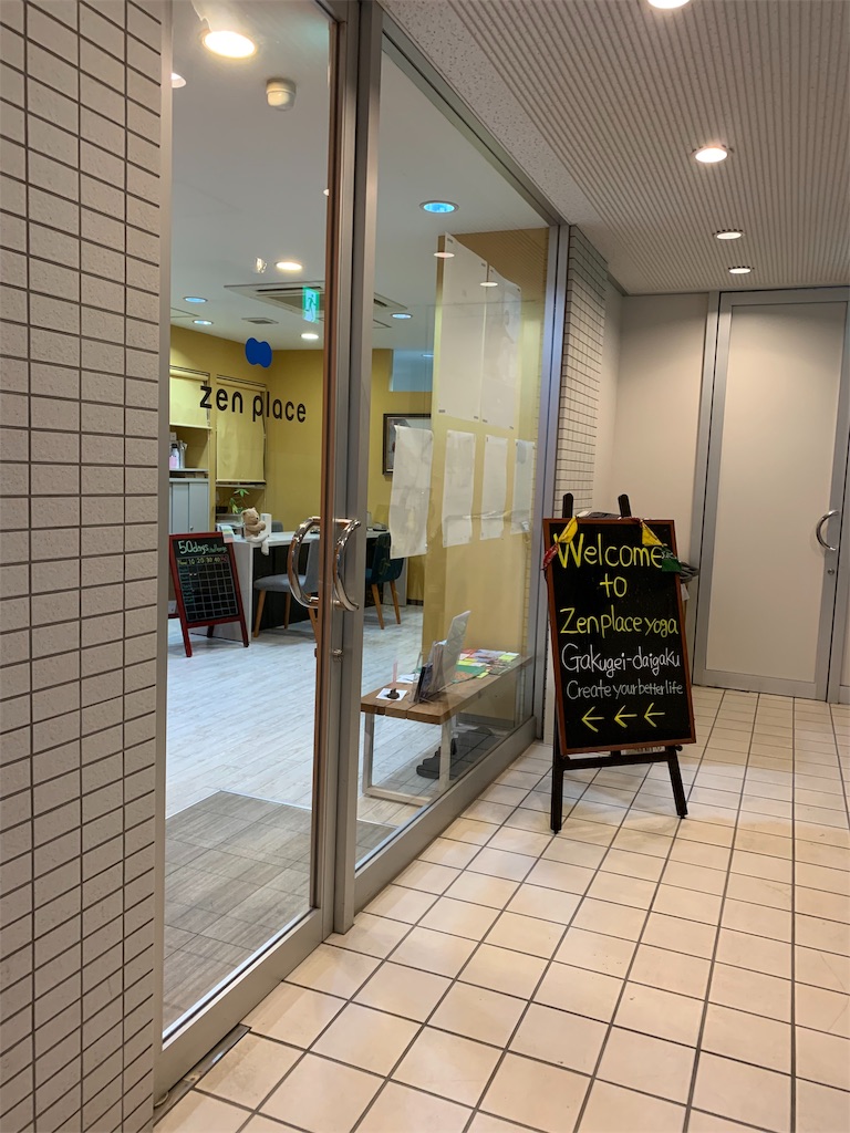 f:id:mayurin2018:20200111112204j:image f:id:mayurin2018:20200111112204j:image