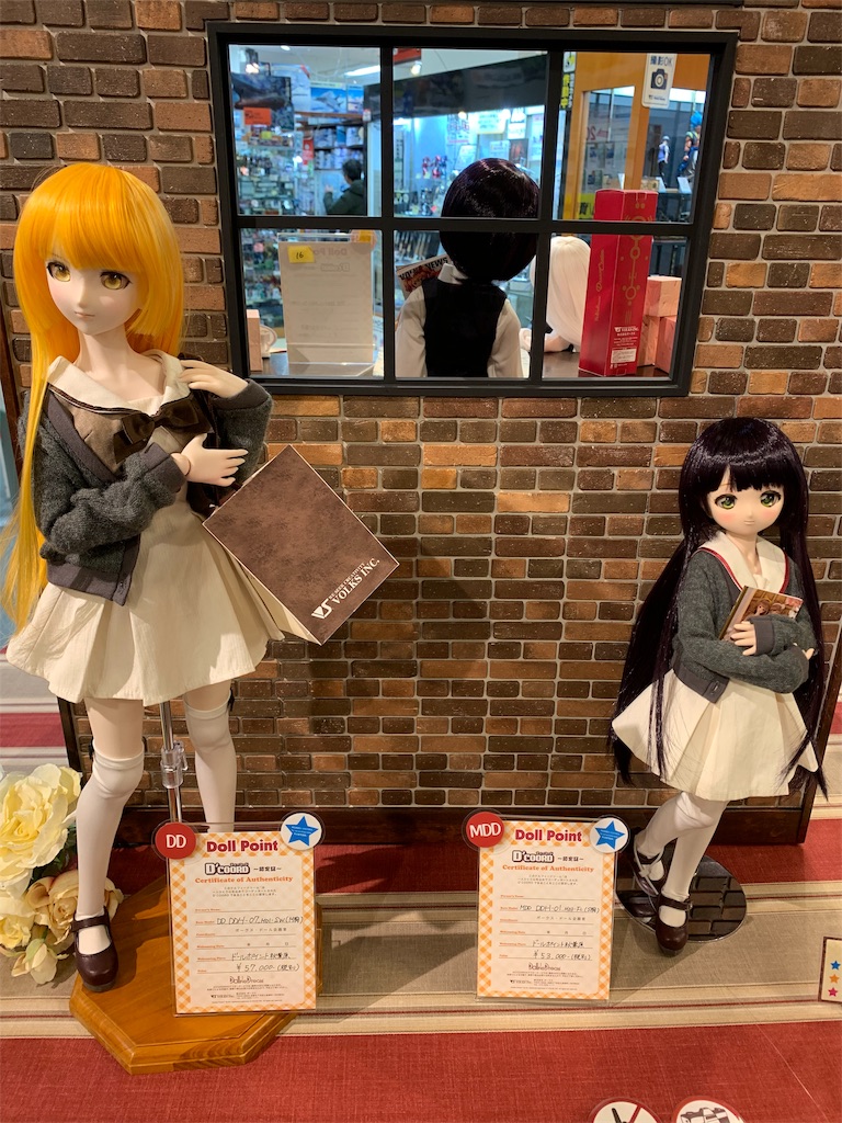f:id:mayurin2018:20200113171841j:image f:id:mayurin2018:20200113171841j:image