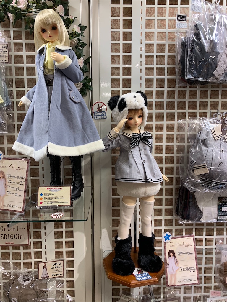 f:id:mayurin2018:20200113171852j:image f:id:mayurin2018:20200113171852j:image