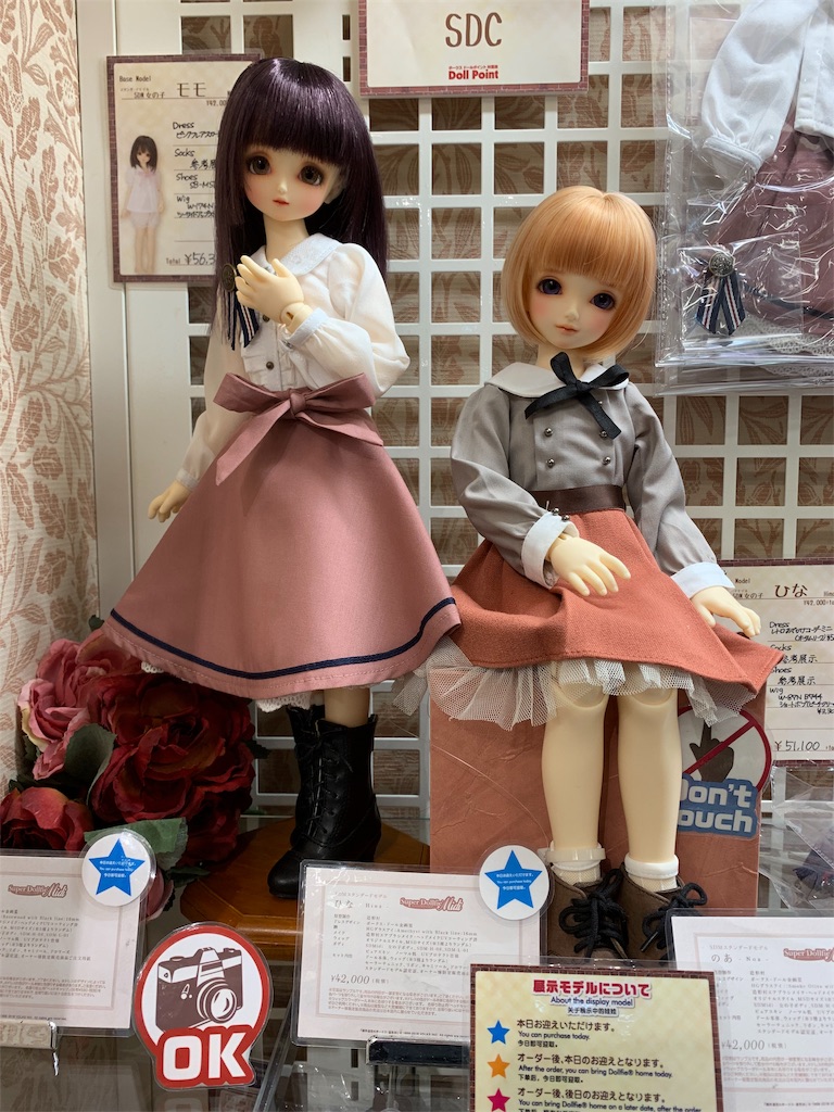 f:id:mayurin2018:20200113171911j:image f:id:mayurin2018:20200113171911j:image