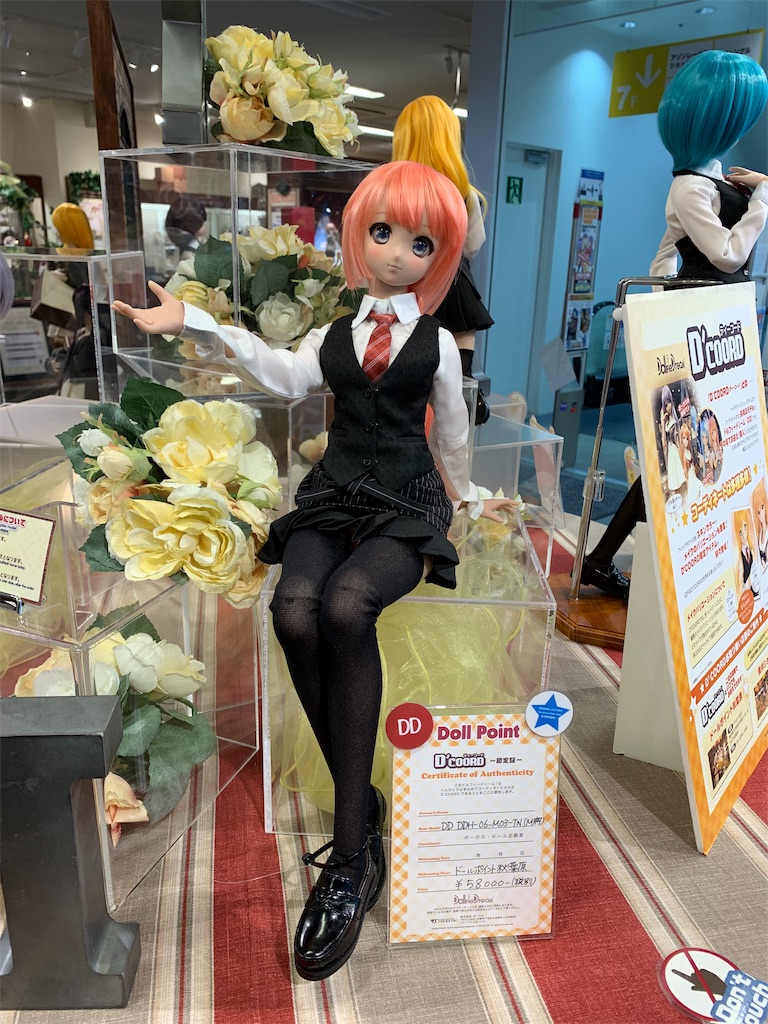 f:id:mayurin2018:20200113171925j:image f:id:mayurin2018:20200113171925j:image