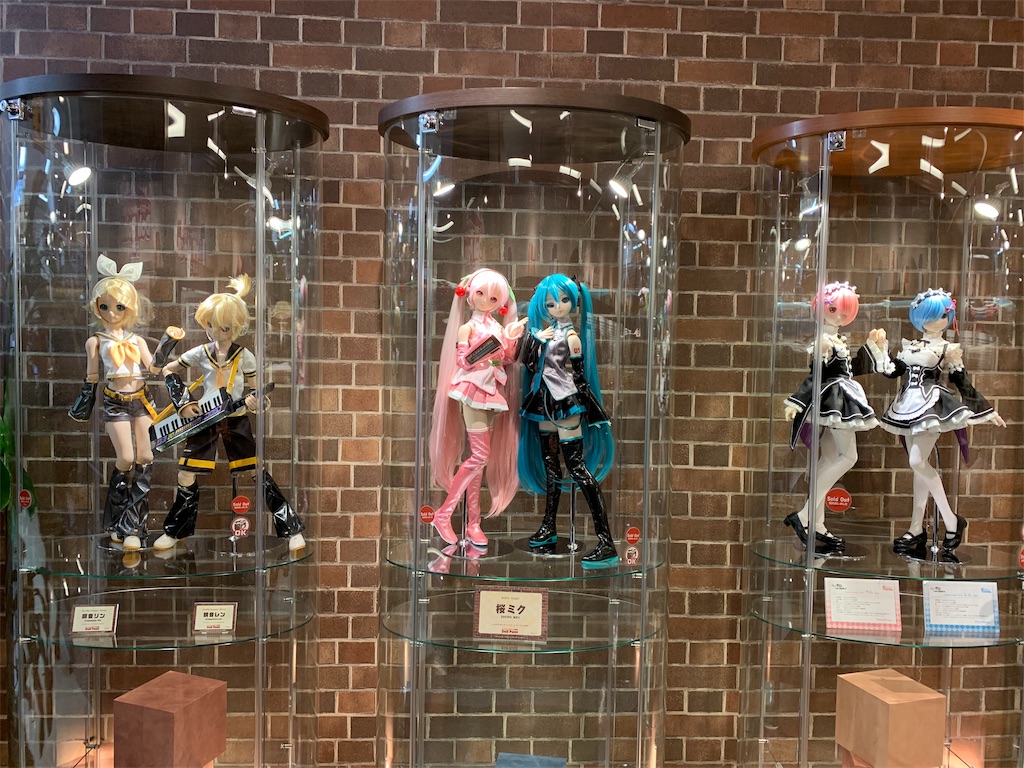 f:id:mayurin2018:20200113172027j:image