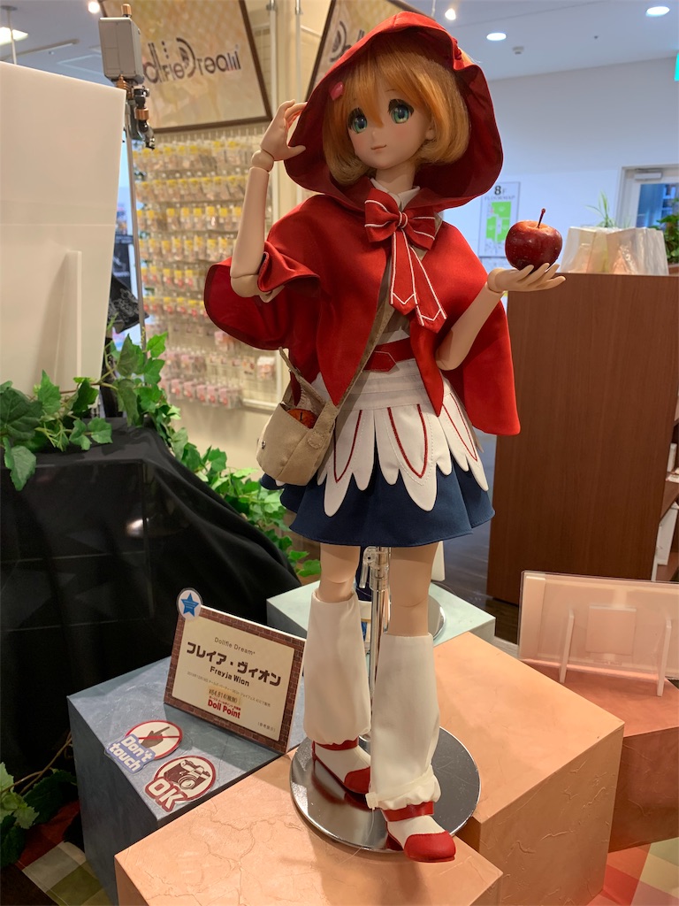 f:id:mayurin2018:20200113172137j:image f:id:mayurin2018:20200113172137j:image