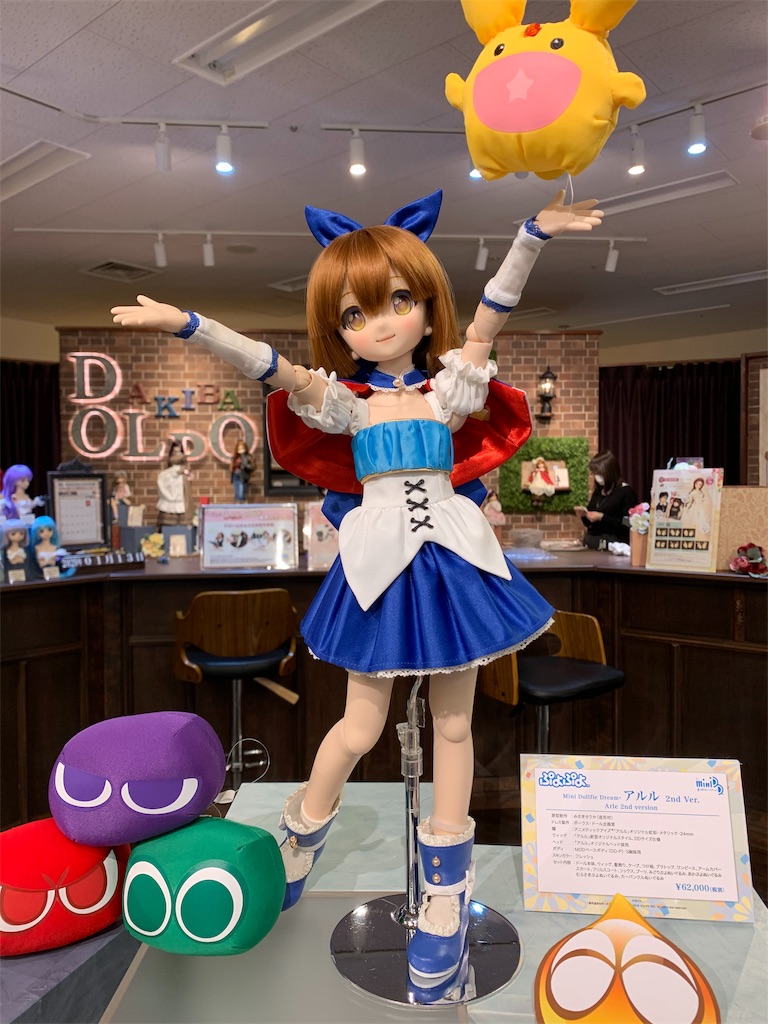 f:id:mayurin2018:20200113172207j:image f:id:mayurin2018:20200113172207j:image