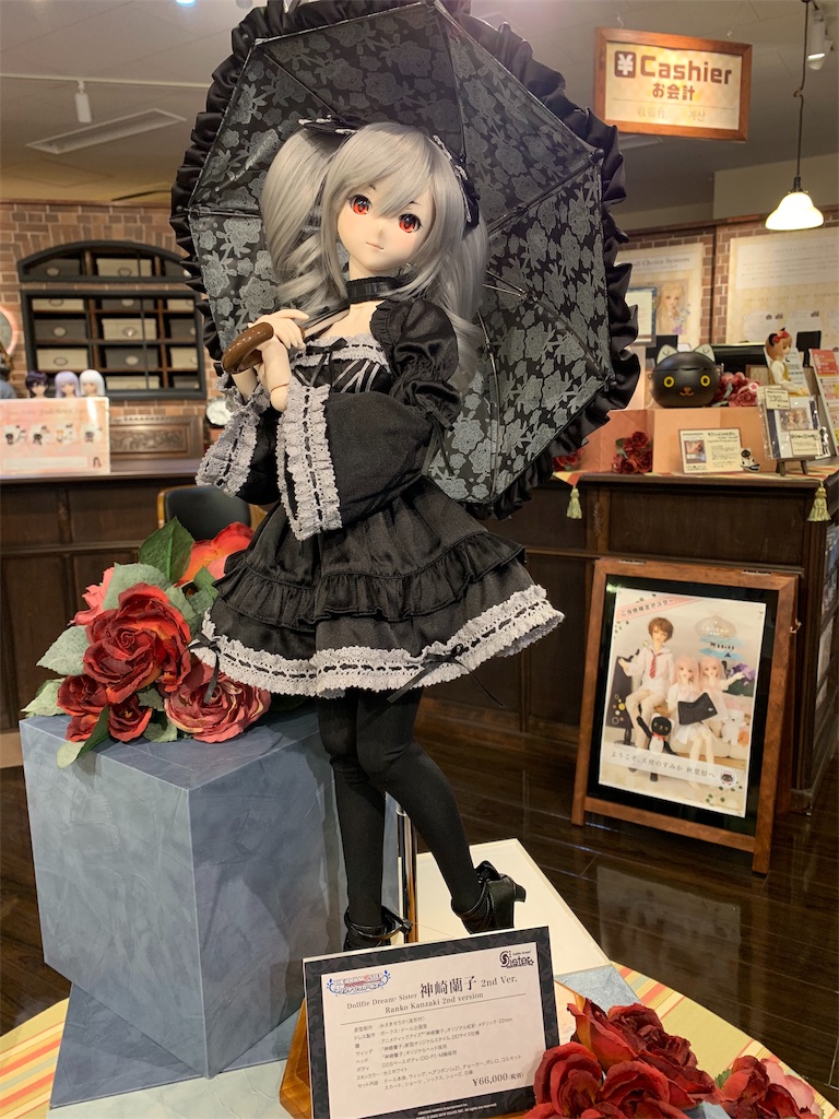 f:id:mayurin2018:20200113172221j:image f:id:mayurin2018:20200113172221j:image