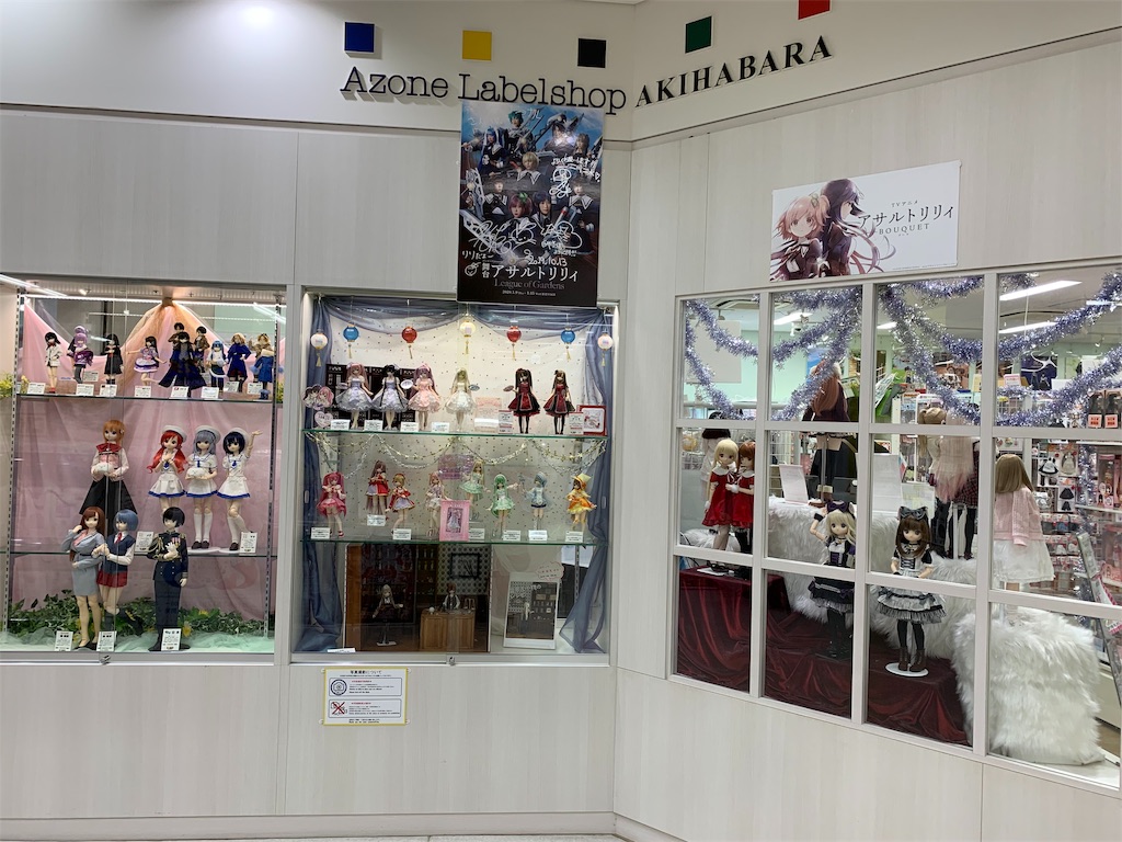 f:id:mayurin2018:20200113172302j:image f:id:mayurin2018:20200113172302j:image