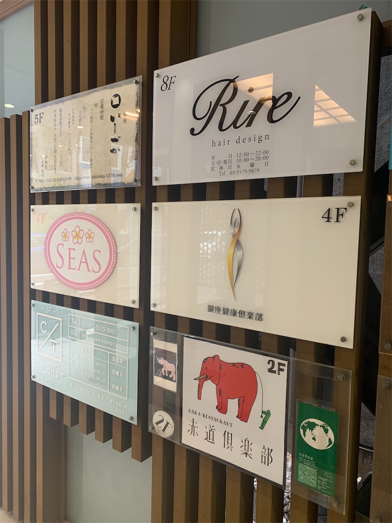 f:id:mayurin2018:20200126134837j:image