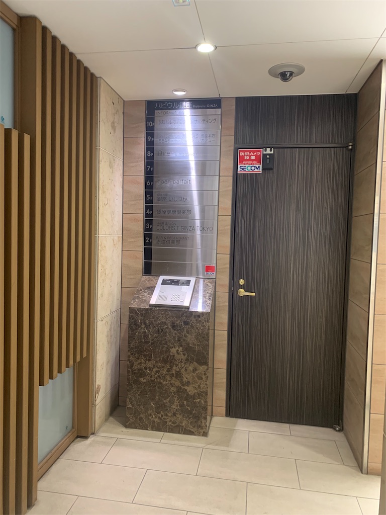 f:id:mayurin2018:20200126134844j:image