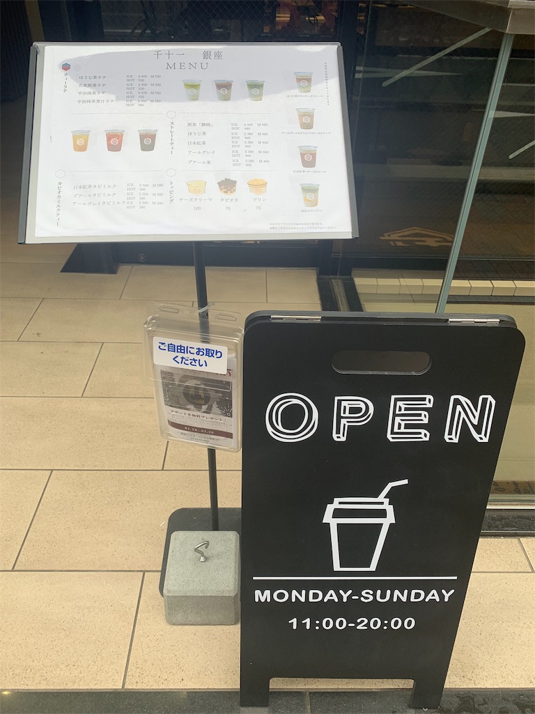 f:id:mayurin2018:20200126144059j:image