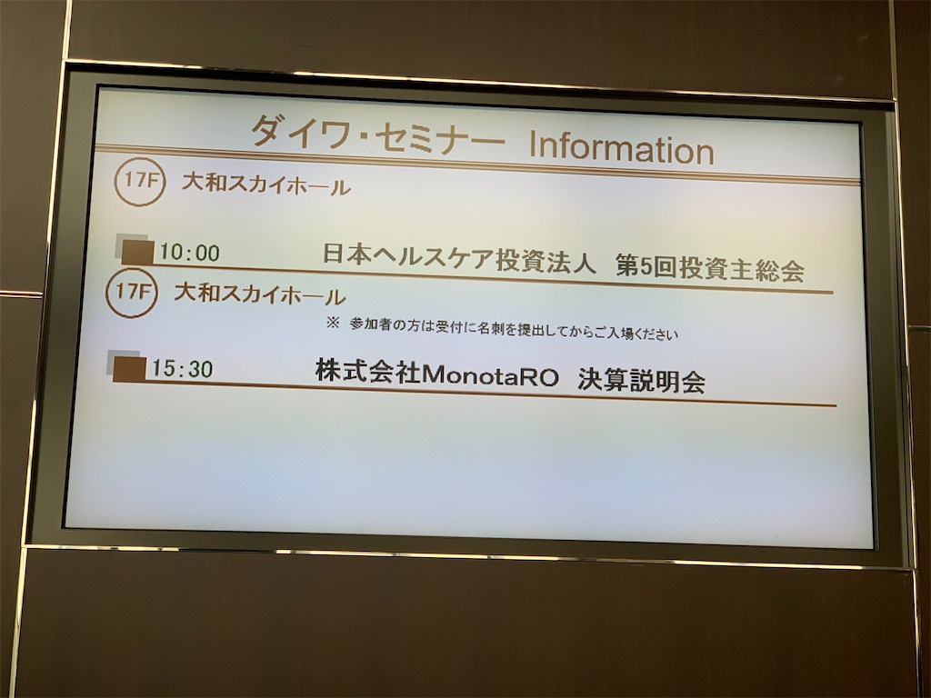 f:id:mayurin2018:20200204101342j:plain f:id:mayurin2018:20200204101342j:plain