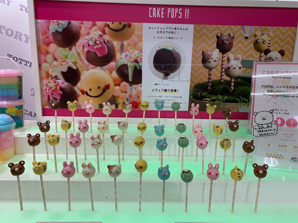 f:id:mayurin2018:20200207152107j:image f:id:mayurin2018:20200207152107j:image