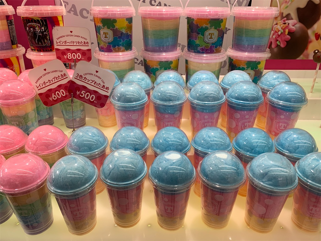 f:id:mayurin2018:20200207152135j:image f:id:mayurin2018:20200207152135j:image